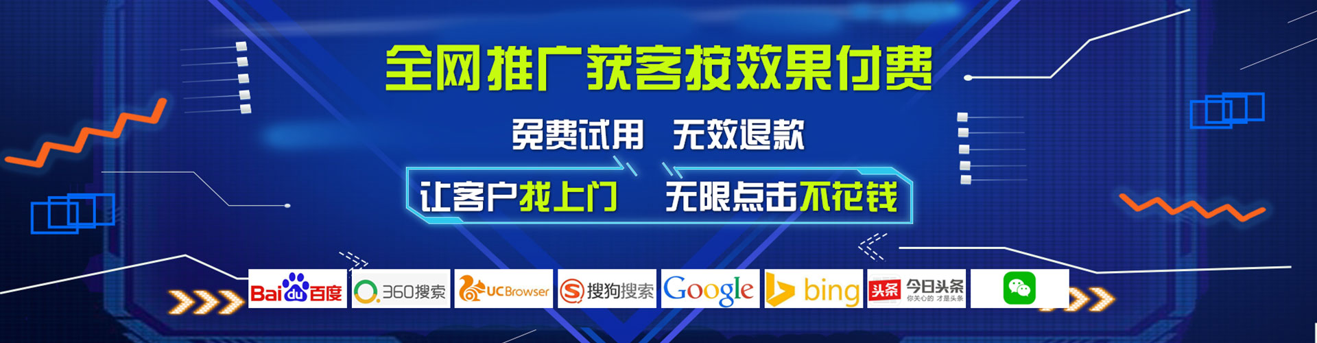 梨树信息流平台