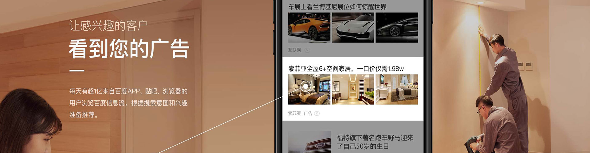 梨树信息流怎么做